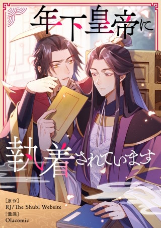 第54話