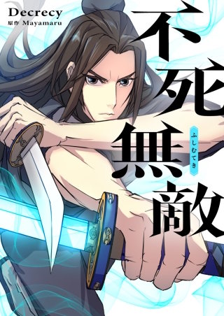 第250話