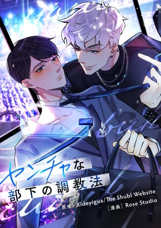 第3話