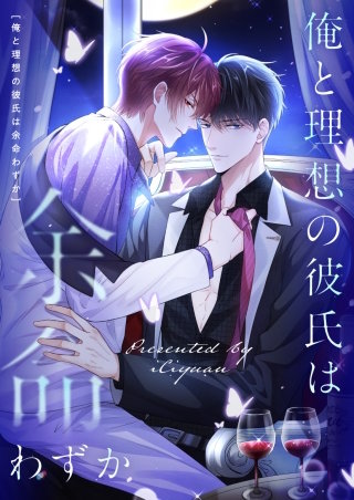 第5話