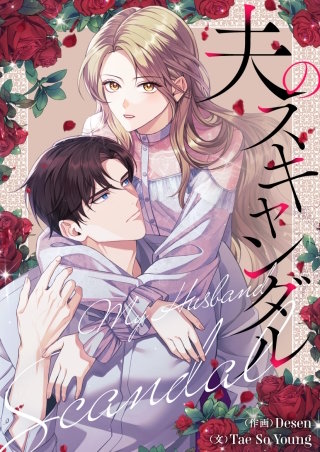 第24話