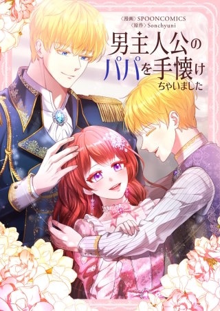 第70話