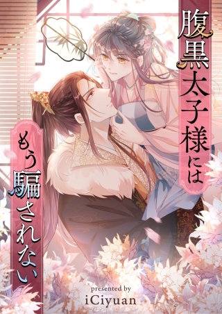 第13話
