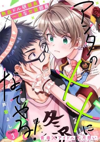 3話