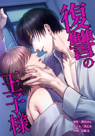 第27話