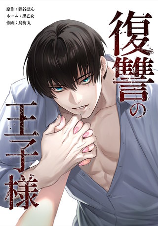 第28話