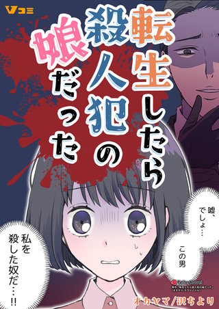 生きてるっていいな