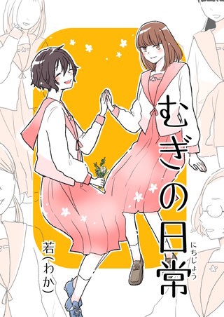 vol.2