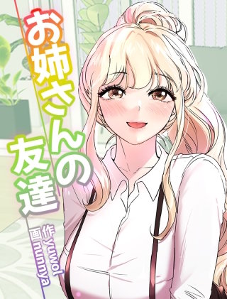 お似合いだと思うよ…