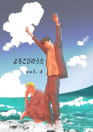 vol.4  新居