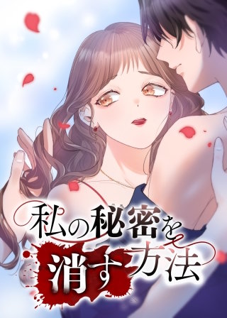 第10話