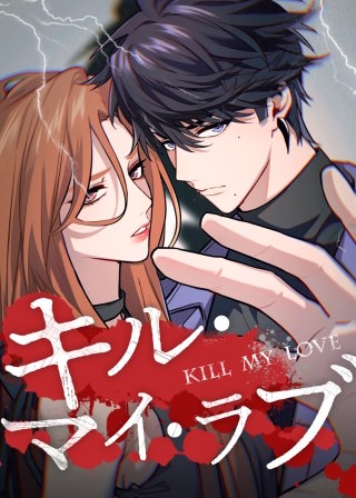 第61話 人工的なKML？