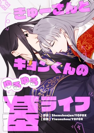 第7話