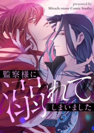 第109話