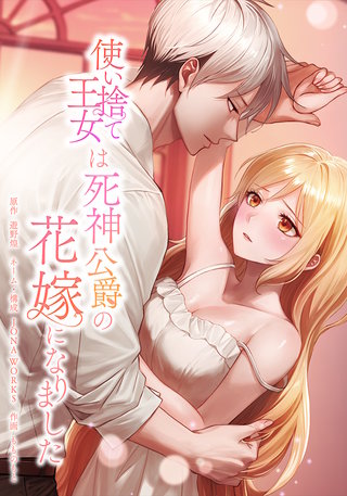 第14話