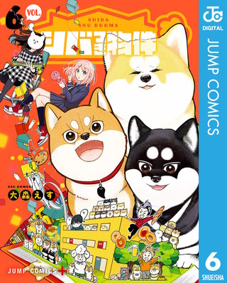 シバつき物件 6