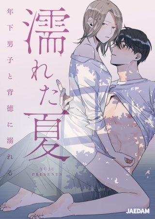 第3話