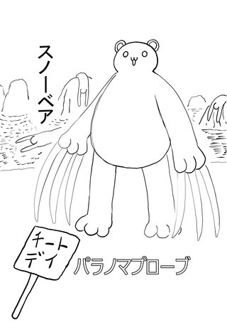 4話