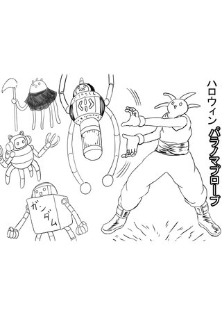 ５話  ハロウィン