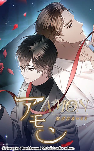 秘書ーマ・ジヨン