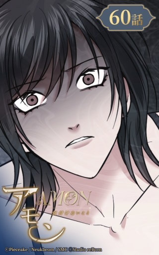 やめてくれ、レベッカ