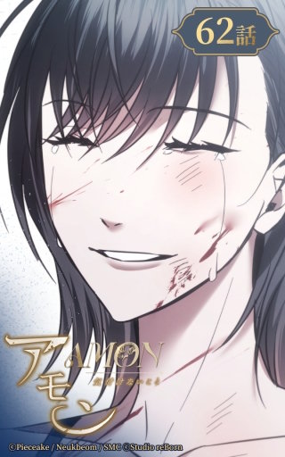 これであなたは自由よ