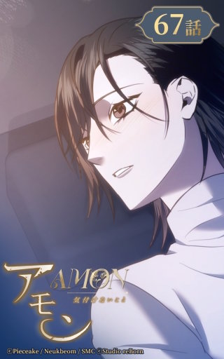心臓の音