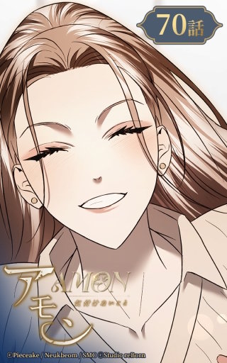 幸せはすぐそばに