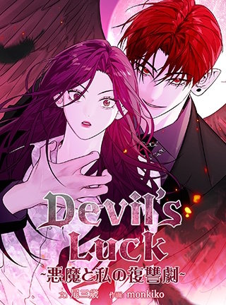 第31話