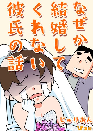 無縁だと思ってた病気