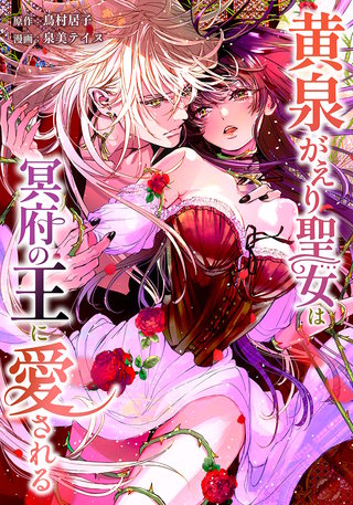 第10話