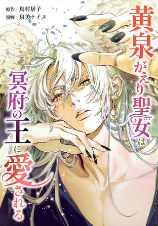 第17話
