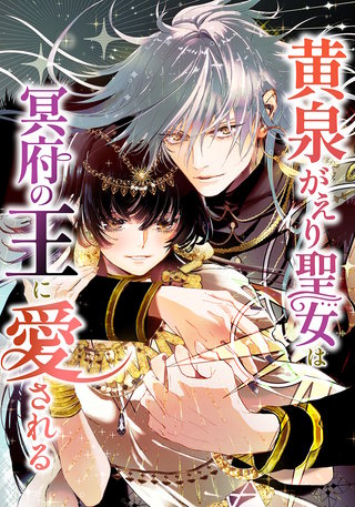 第5話