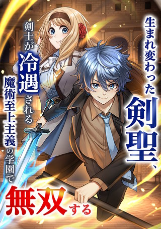 第11話