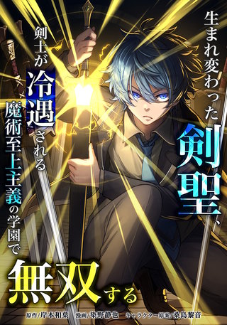 第15話