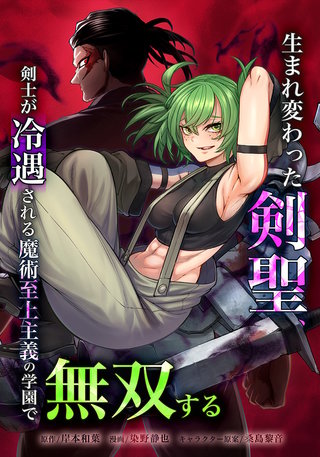 第30話