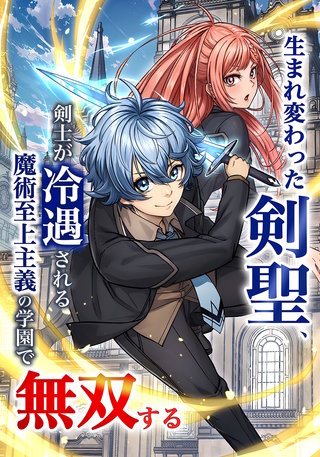 第4話
