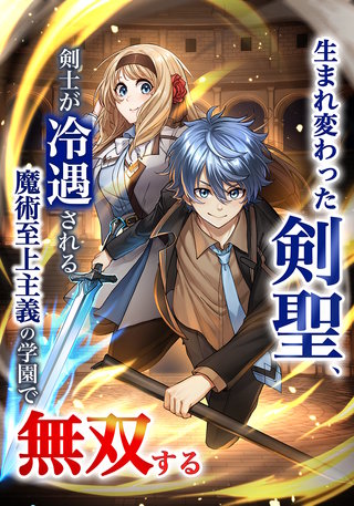 第7話