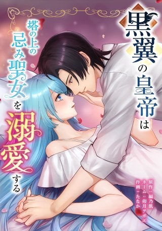 第11話