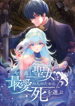 8話