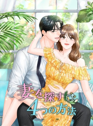 第4話