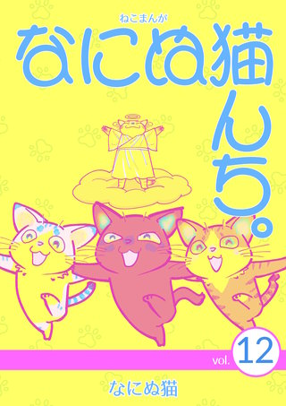vol.12