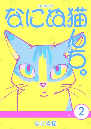 vol.2