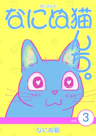 vol.3