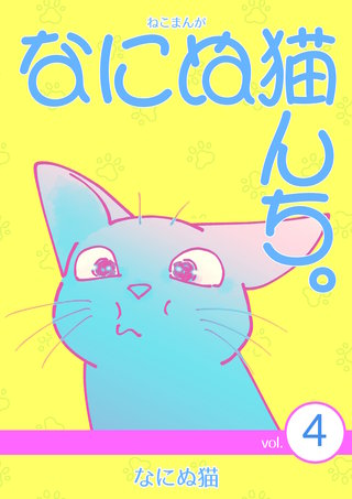 vol.4