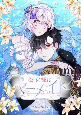 第5話