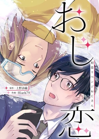 第5話