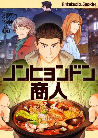 第29話