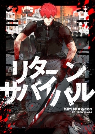 第11話