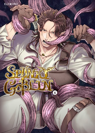 SPUNKY GOBLIN(6)